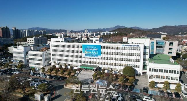 경상남도교육청