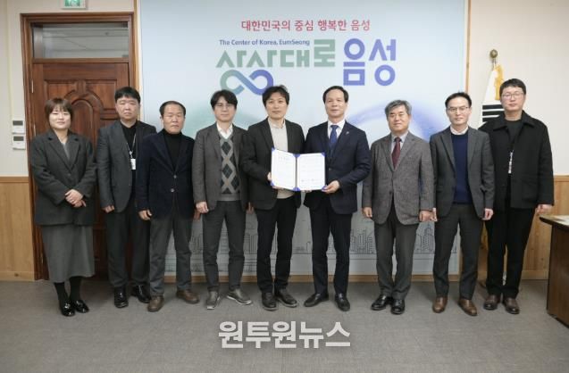 음성군, RE;VIVE 도시재생 세미나 개최