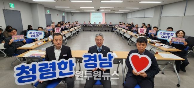 시군건축주택담당과장회의