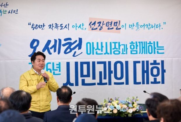 선장면 시민과의 대화 진행 모습, (5) 기념사진