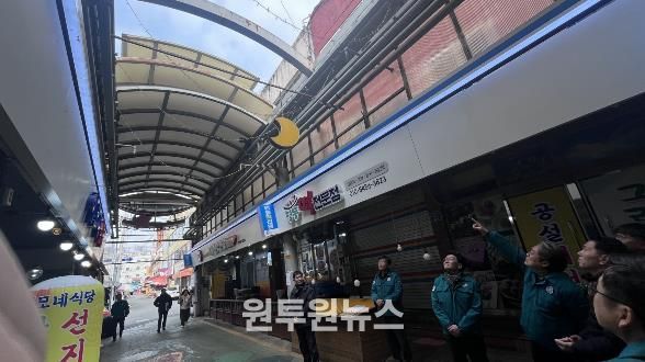 충청남도 겨울철 재해취약시설 현장점검 실시 - 천안역전시장 아케이드 점검