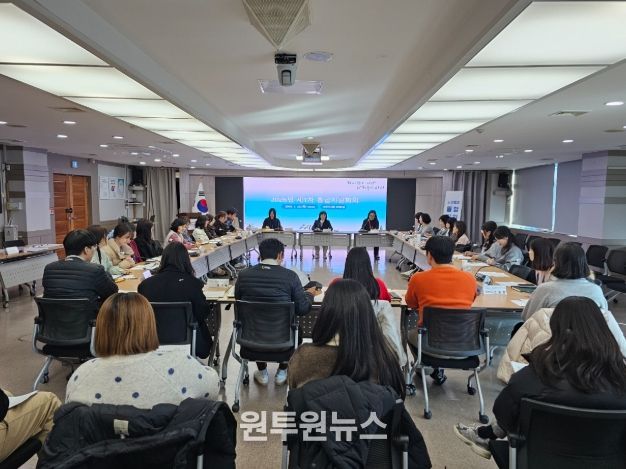 2026년 제1차 노인돌봄 통합지원회의 사진