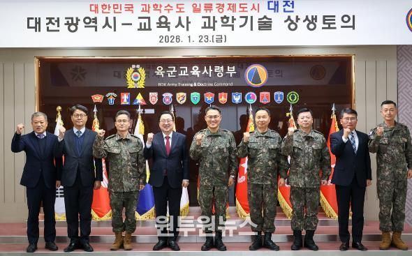 대전시 육군교육사령부 격려 방문