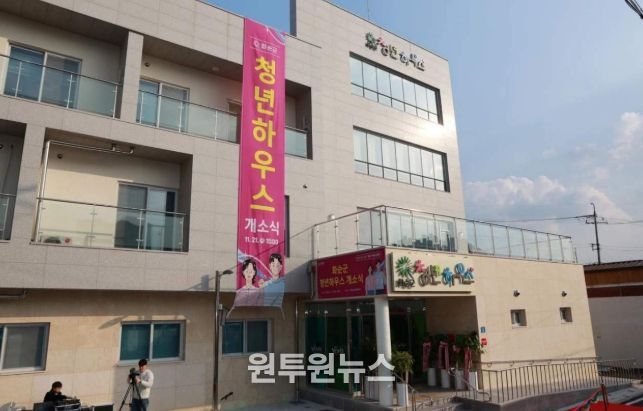 화순군, 주거부터 취업준비까지 구직 청년 지원