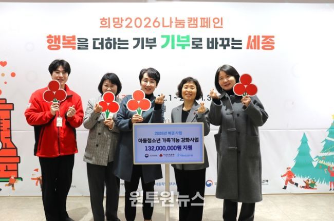 세종모금회 이희정사무처장과, 세종시아동보호전문기관 관계자들이 전달식을 하고 있다.