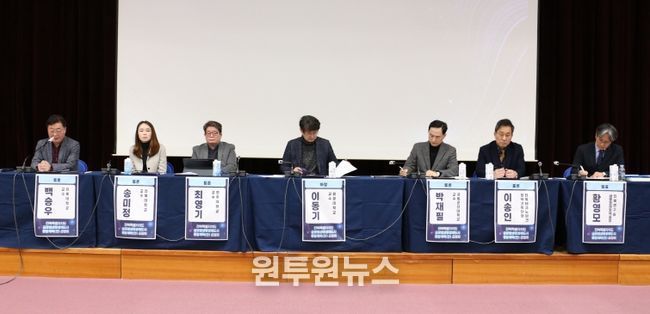 전북특별자치도, 글로벌생명경제도시 종합계획(안) 공청회 개최