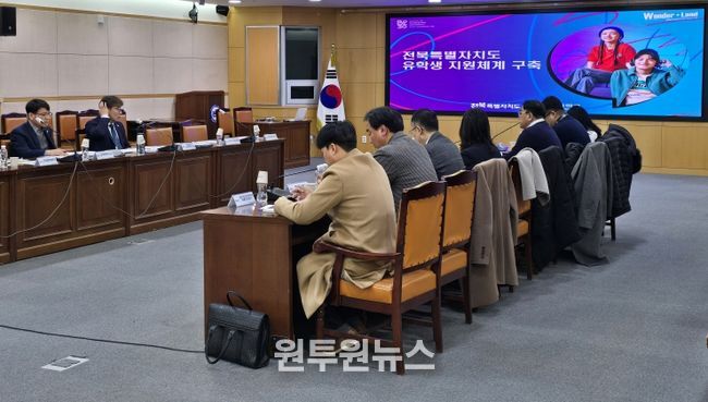 전북자치도, 외국인 유학생‘유치부터 정착까지’통합지원 나선다