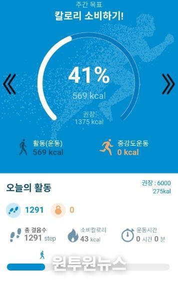 모바일 플랫폼(앱) 화면