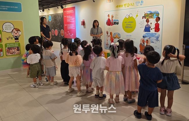 충북교육청 국제교육원, 다문화교육 전시체험관 관람 투어 운영