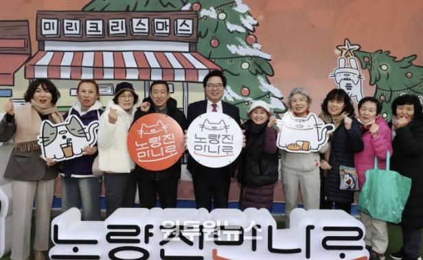 박일하 동작구청장이 지난해 11월, 노량진 만나로 상인 간담회에 참석해 사진 촬영을 하고 있다.