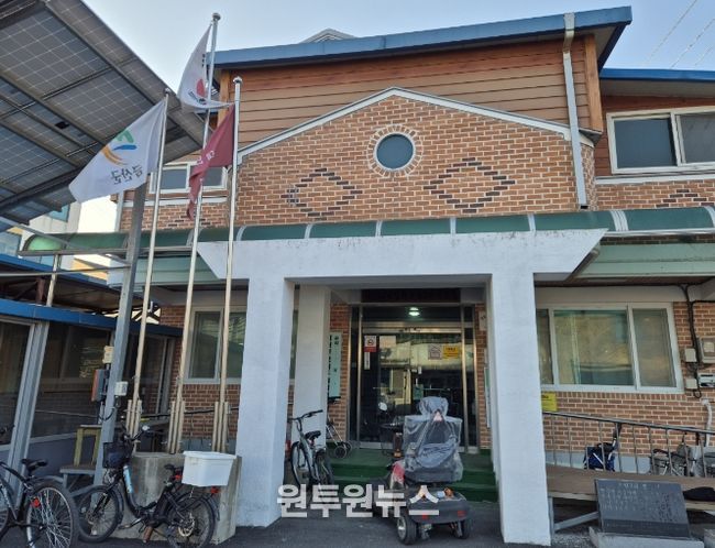 초현2리 경로당