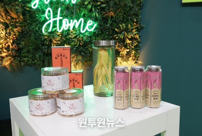 금산인삼 베를린 무역전시장 홍보