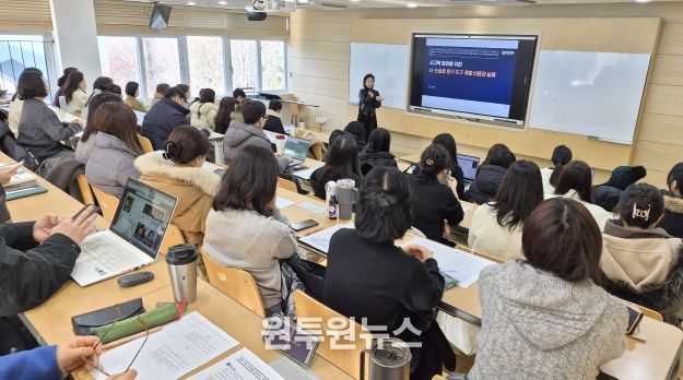 초등 서·논술형 평가도구 개발 직무연수 운영