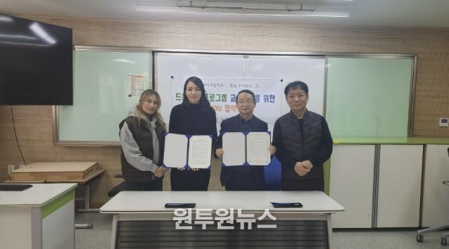 하남 산곡초등학교, 전교생 드론 교육을 위한 협약식(MOU) 체결