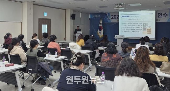 보은교육지원청 학교급식관계자 연수 실시
