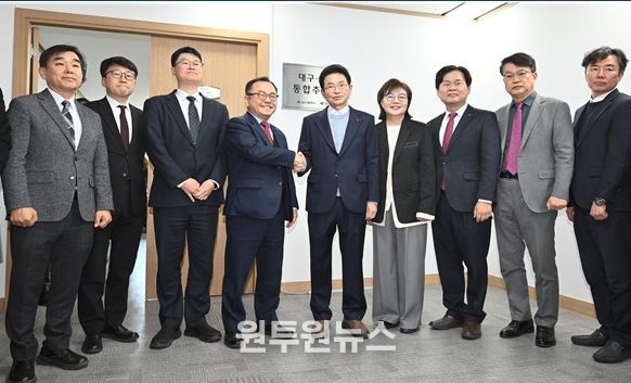 「대구경북통합추진단」 현판식 개최