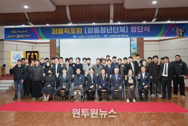 장흥 퍼블릭포럼 창단 “청년이 주체가 되는 열린 공론의 장”