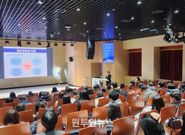 본청 및 소속기관 담당자 70여 명 대상 실무 교육 실