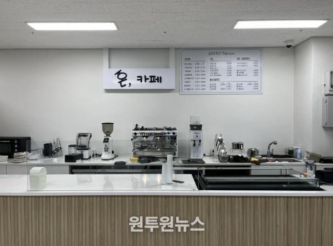 김해시 제2청사 청년카페 새 운영자 선정