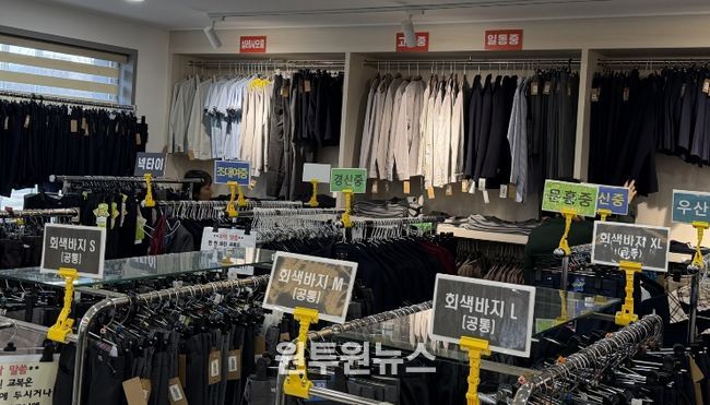 광주동·서부교육지원청, ‘교복 물려주기 사업’ 운영