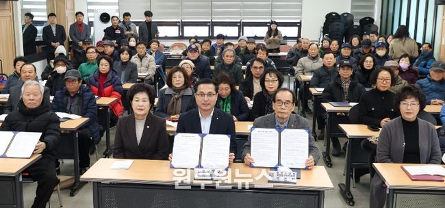 2026년 공원·녹지시설 위탁관리 협약식 모습