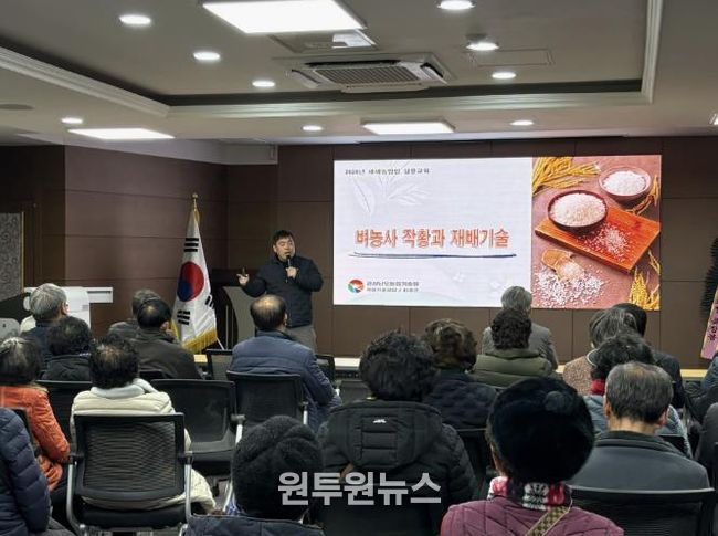 (사)남해군친환경농업협회 연시총회 개최