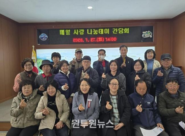 남해군 설천면, 2026년 매월 사랑 나눔데이(day) 시동