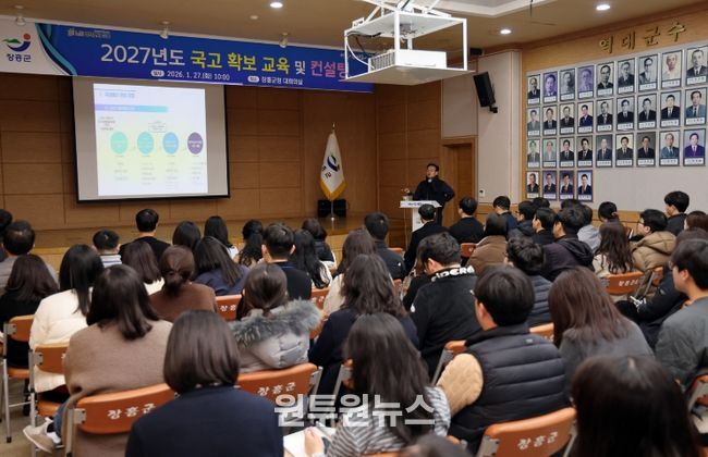 예산확보 교육컨설팅