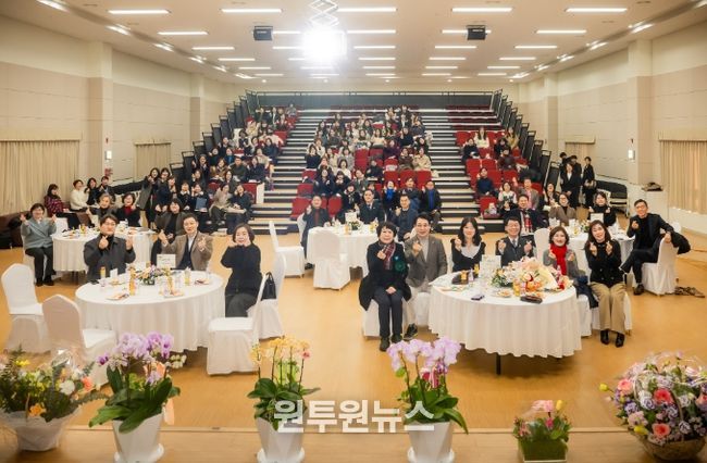 2026년 남양주시어린이집연합회 국공립분과 임원 이‧취임식