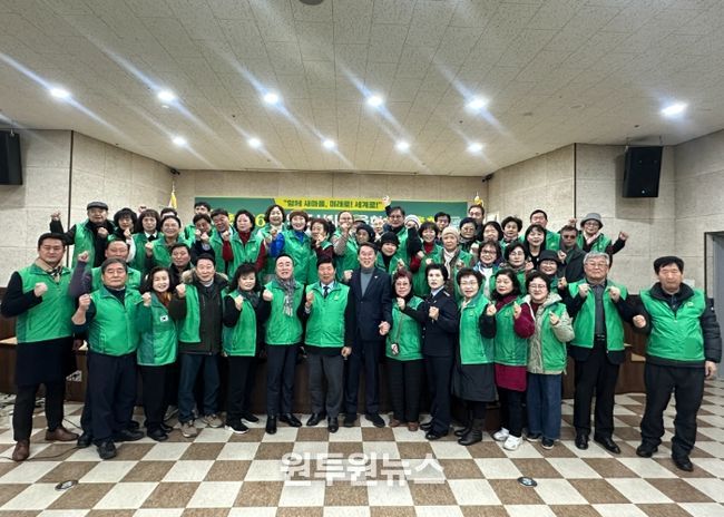 남양주시, 새마을회 정기총회 앞두고 현장 방문