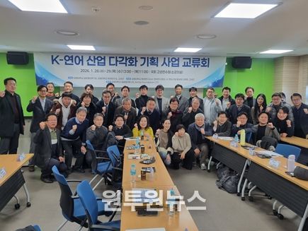 고성군-강원대, 연어 기술교류로 미래 해양산업 모색