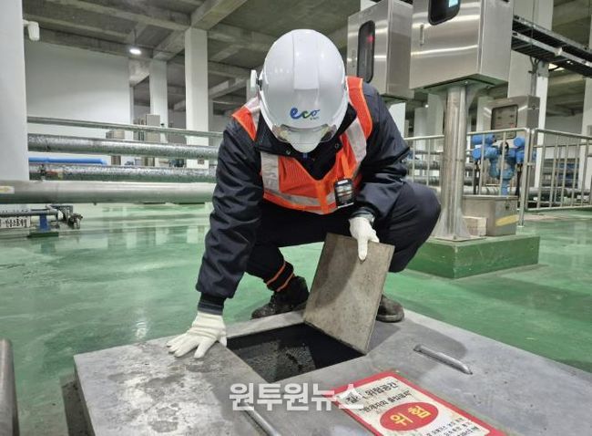 IoT스마트안전보건관리시스템