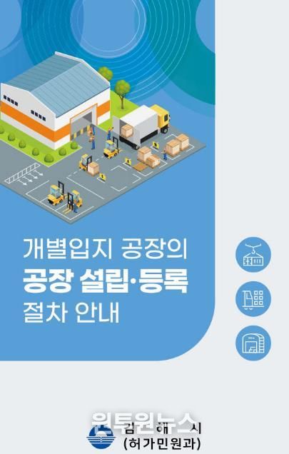 가이드북 이미지