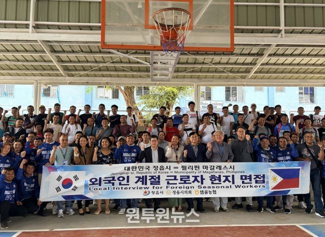 정읍시, 필리핀서 공공형 계절근로자 직접 선발