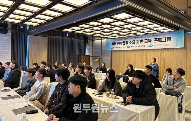 제주대학교 RISE사업단 지역 전략산업 수요 기반 교육 프로그램