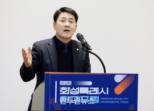 배정수 의장 축사 모습