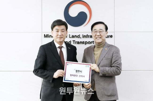 광주시, 국도43·45호선 목현 우회도로 예타 통과·제2영동연결고속도로 조속 추진 국토부에 건의