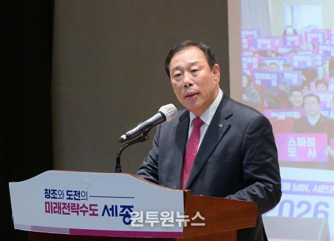 최민호 세종시장