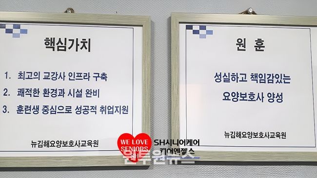 김해 뉴김해요양보호사교육원-학원