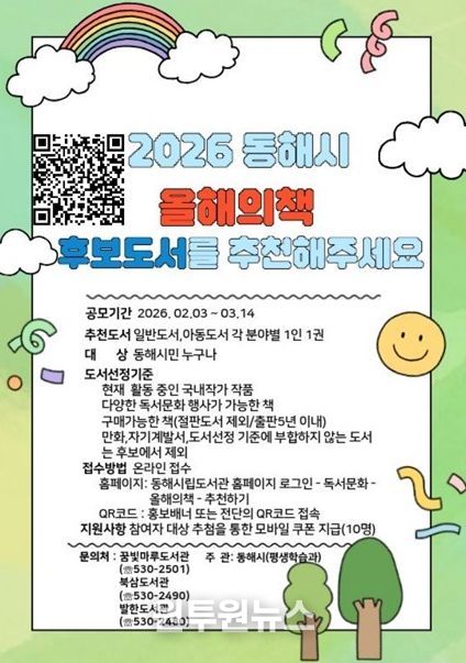 시민과 함께 읽고 싶은 책을 간단한 서평과 함께 추천