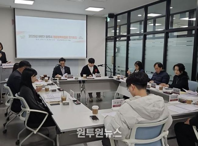 양주시 청년정책위원회 청년위원 모집