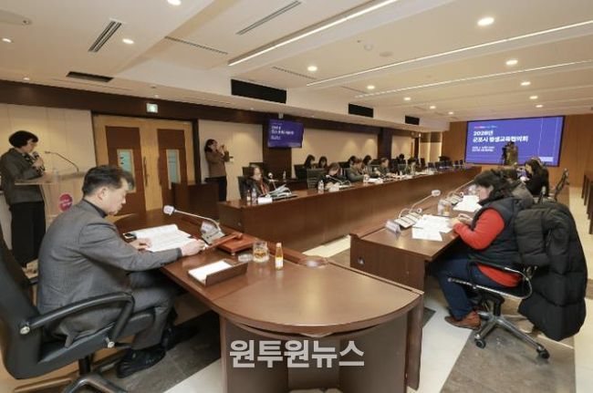 평생교육협의회