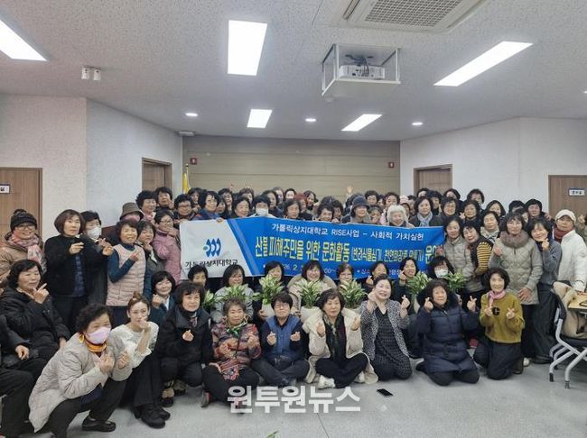 가톨릭 상지대학교 RISE 사업단, 안동시 임하면에서 문화체험 프로그램 운영