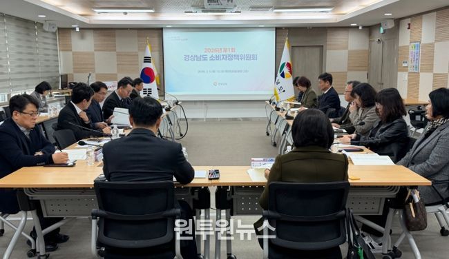 소비자정책위원회