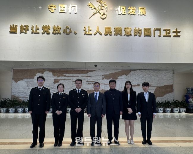 박시원 관세청 통관검사과장(가운데)이?3일(현지시간) 중국 베이징에 위치한 해관총서에서 지재권?보호 협력 방안 구체화를 위한 회의를 마친 뒤 기념 촬영하고 있다