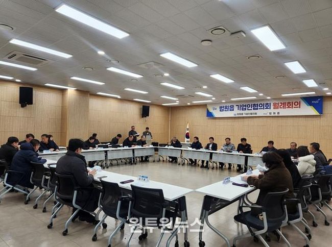 파주시, 찾아가는 중소기업 지원시책 설명회 '순항 중'