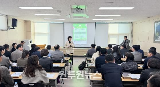 5일 전라남도교육청교육연구정보원에서‘학교종합지원센터장 협의회’가 진행되고 있다.