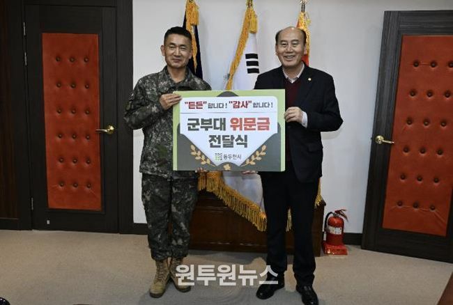 동두천시장, 설 맞아 8사단 사령부 등 군부대·소방서 위문