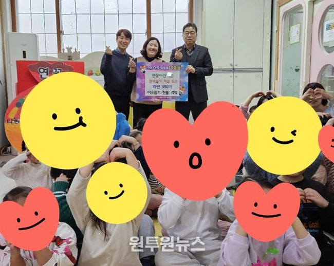 여주시 여흥동 연꽃어린이집, 고사리손으로 모은 '사랑의 라면' 기탁