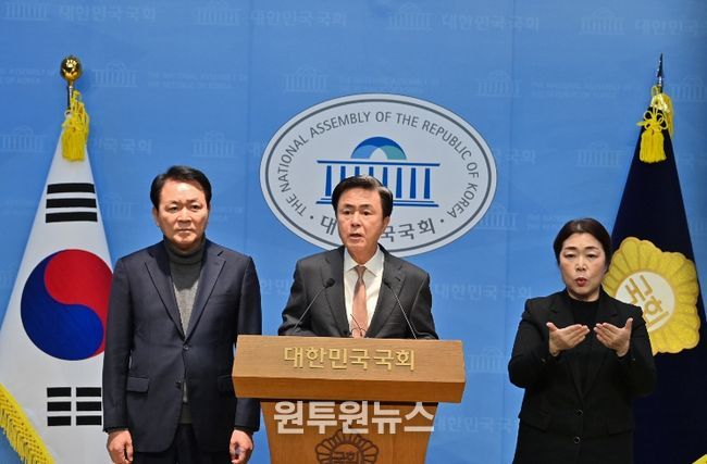 행정통합 긴급 국회 기자회견